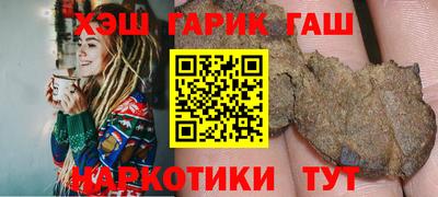 метамфетамин Донской