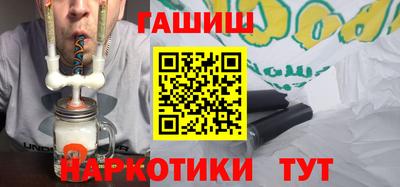 метамфетамин Донской