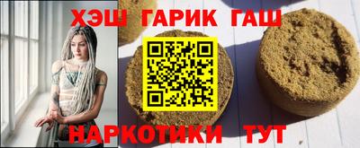 метамфетамин Донской