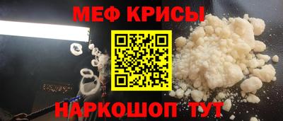 метамфетамин Донской