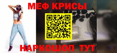метамфетамин Донской