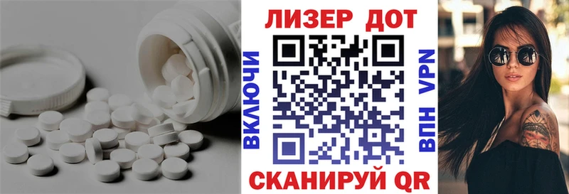 LSD-25 экстази кислота  ОМГ ОМГ сайт  Мурино  где купить наркоту 