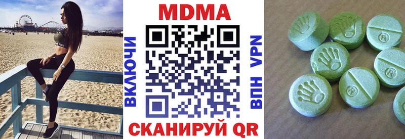 МДМА молли  MEGA рабочий сайт  Мурино 