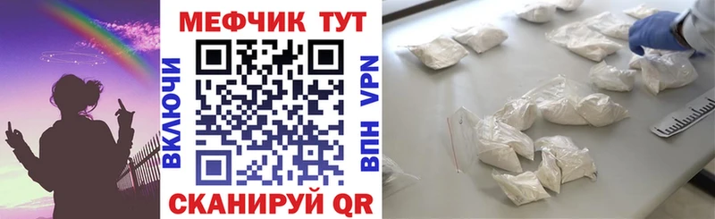 МЕФ 4 MMC  OMG зеркало  Мурино 