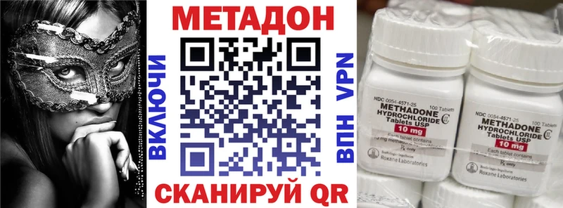 мега зеркало  Мурино  МЕТАДОН мёд 