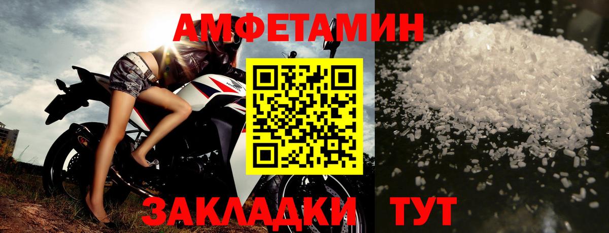 МЕТАМФЕТАМИН винт  Вход с VPN  Мурино 