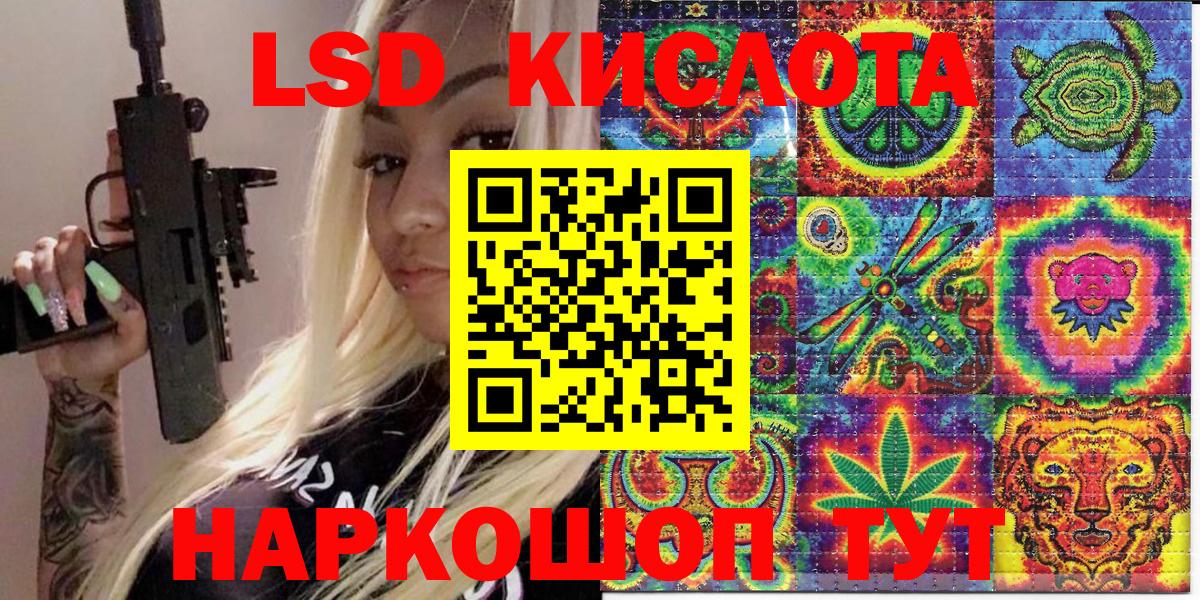 Наркотические марки 1500мкг Мурино