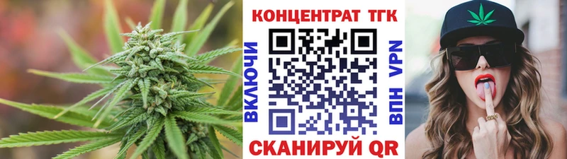 ТГК гашишное масло  площадка официальный сайт  Мурино 