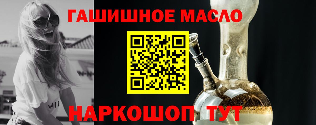 ТГК жижа Мурино