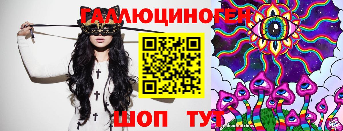 Псилоцибиновые грибы Psilocybe  Вход с VPN  Мурино  Галлюциногенные грибы ЛСД 